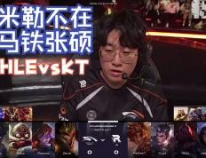 九游-关于JackeyLove遭遇十二连败，RNG教练面临压力！的信息