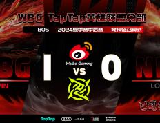 九游体育-Doinb赛事官方发布逆转新规，TL争议不断！的简单介绍