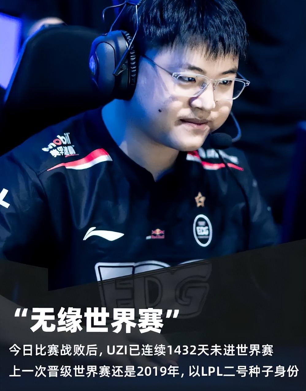 九游体育-Uzi回归赛场,突破纪录首场状态亮眼,TES观众沸腾!的简单介绍