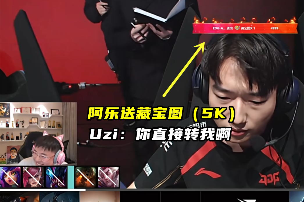 九游娱乐-关于Uzi新星爆冷表现惊艳，TES未来可期！的信息